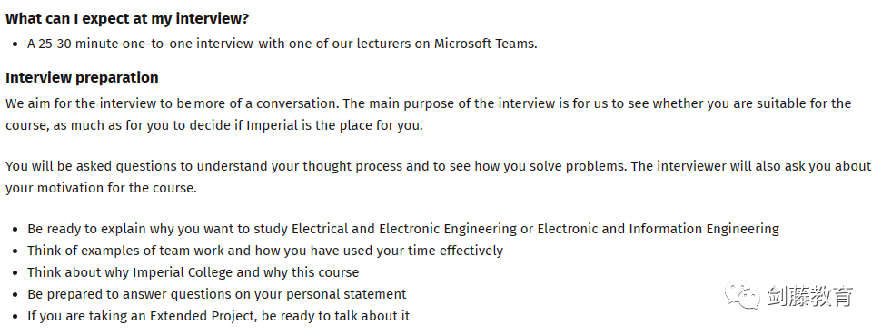 今年帝国理工哪些专业需要面试？如何考察申请者能力？快来围观这篇IC面试指南
