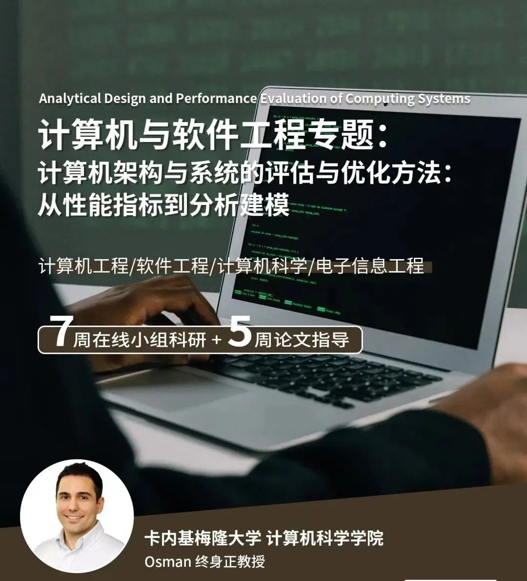 专业解读｜拥有众多子学科和跨学科方向的工程学，该如何选择？