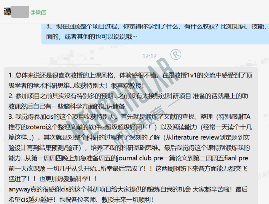 项目反馈｜哈佛分子生物学终身教授、Pew奖获得者教我们如何用科学家的思维做科研