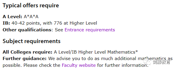 剑桥大学经济与土地经济，两个热门经济相关专业，我究竟该怎么选？