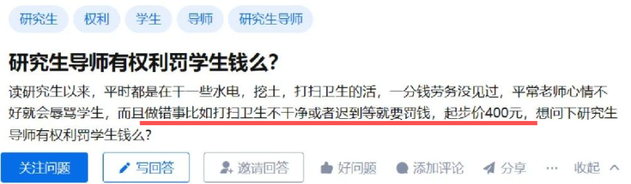 选错导师，是一种什么样的体验？