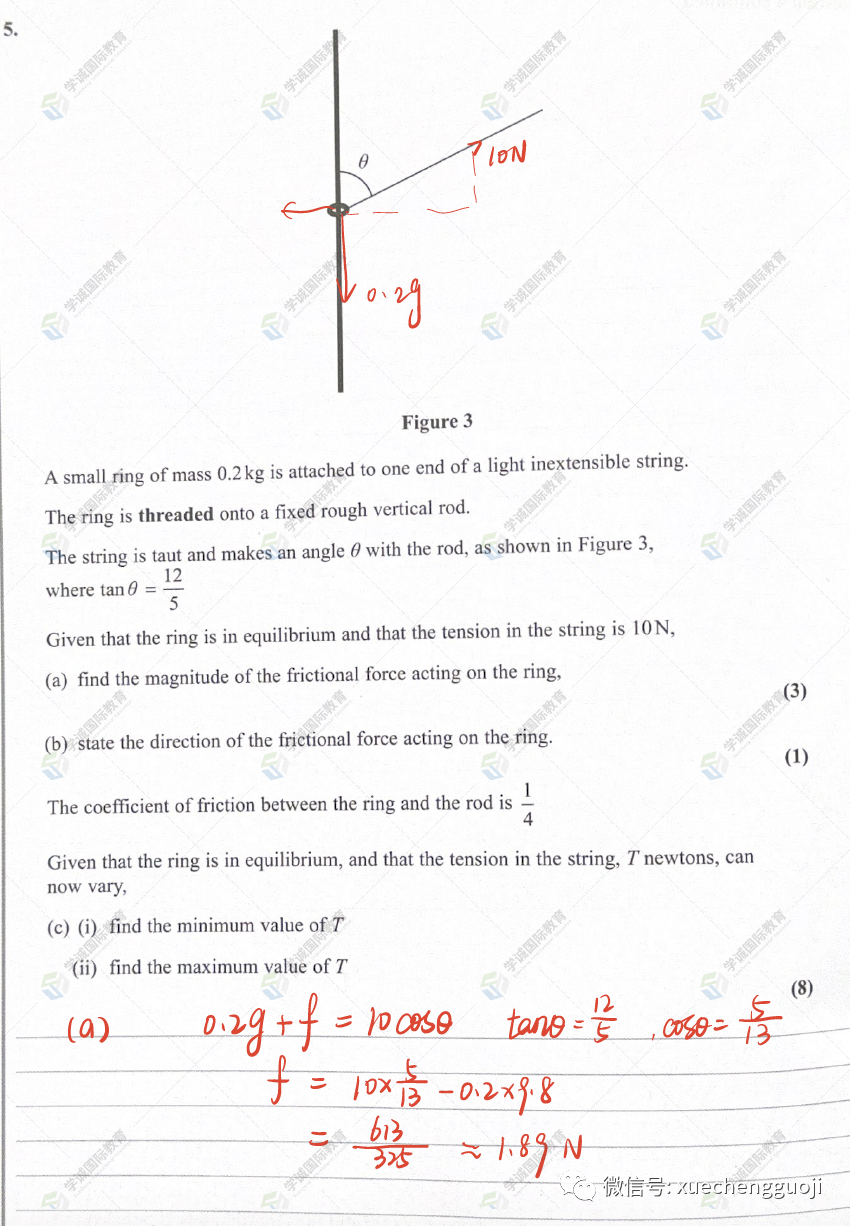 对答案｜2023年10月爱德思数学M1