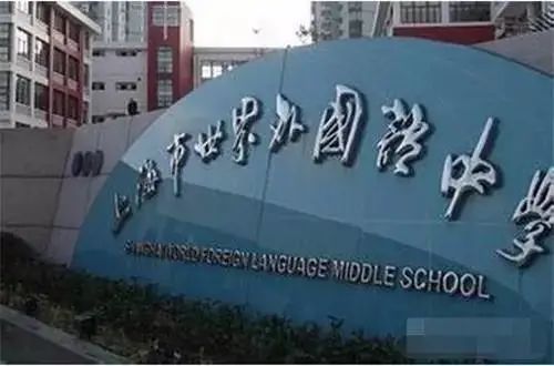 管理严格升学率才更高？上海管理严格的国际学校有哪些？