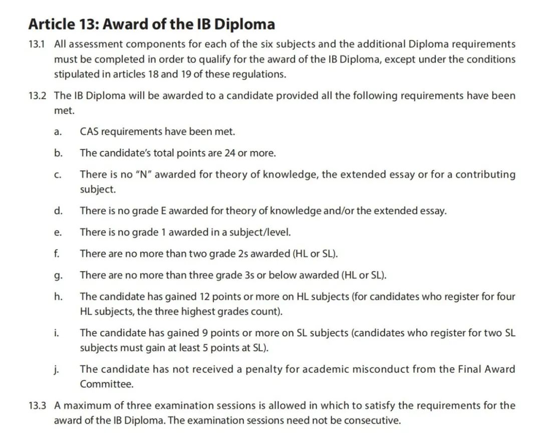 辟谣！总成绩24分就可获得IBDP文凭？假的！