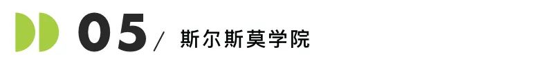 美国Top30名校招生官亲授：什么样的文书能活到最后