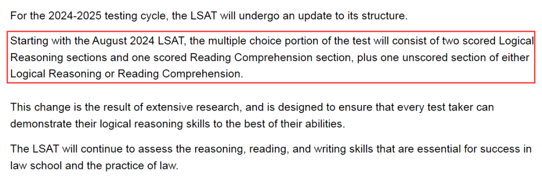 重磅！2024年8月起，美国法学院入学考试LSAT取消分析推理考查