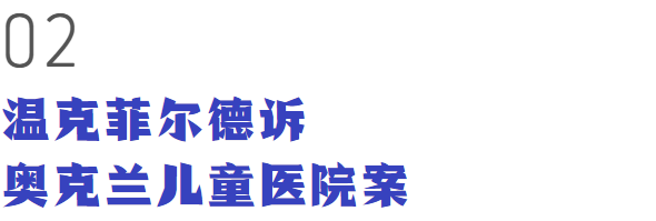 性别之外，美国正掀起一场对“死亡”的认知争议