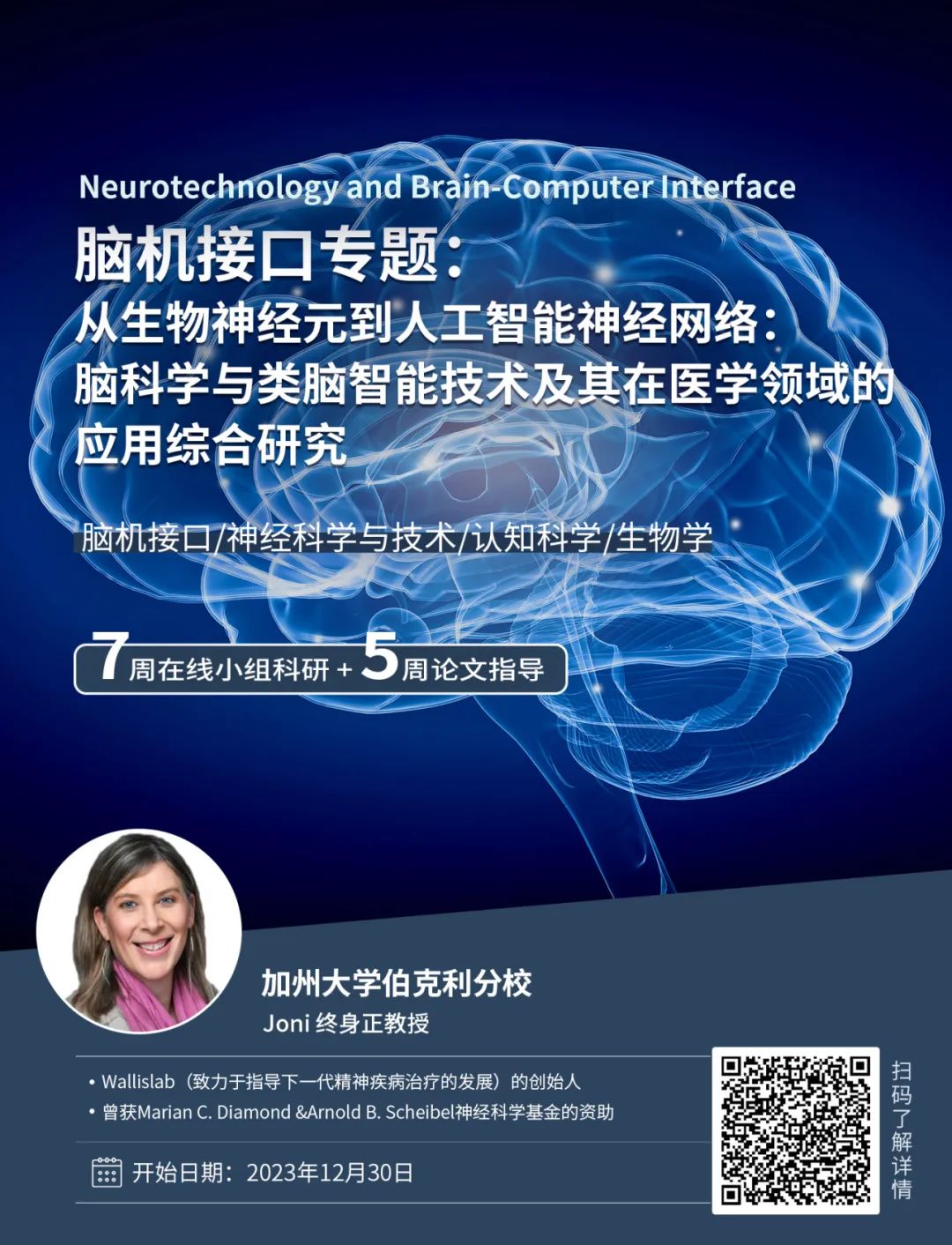 性别之外，美国正掀起一场对“死亡”的认知争议