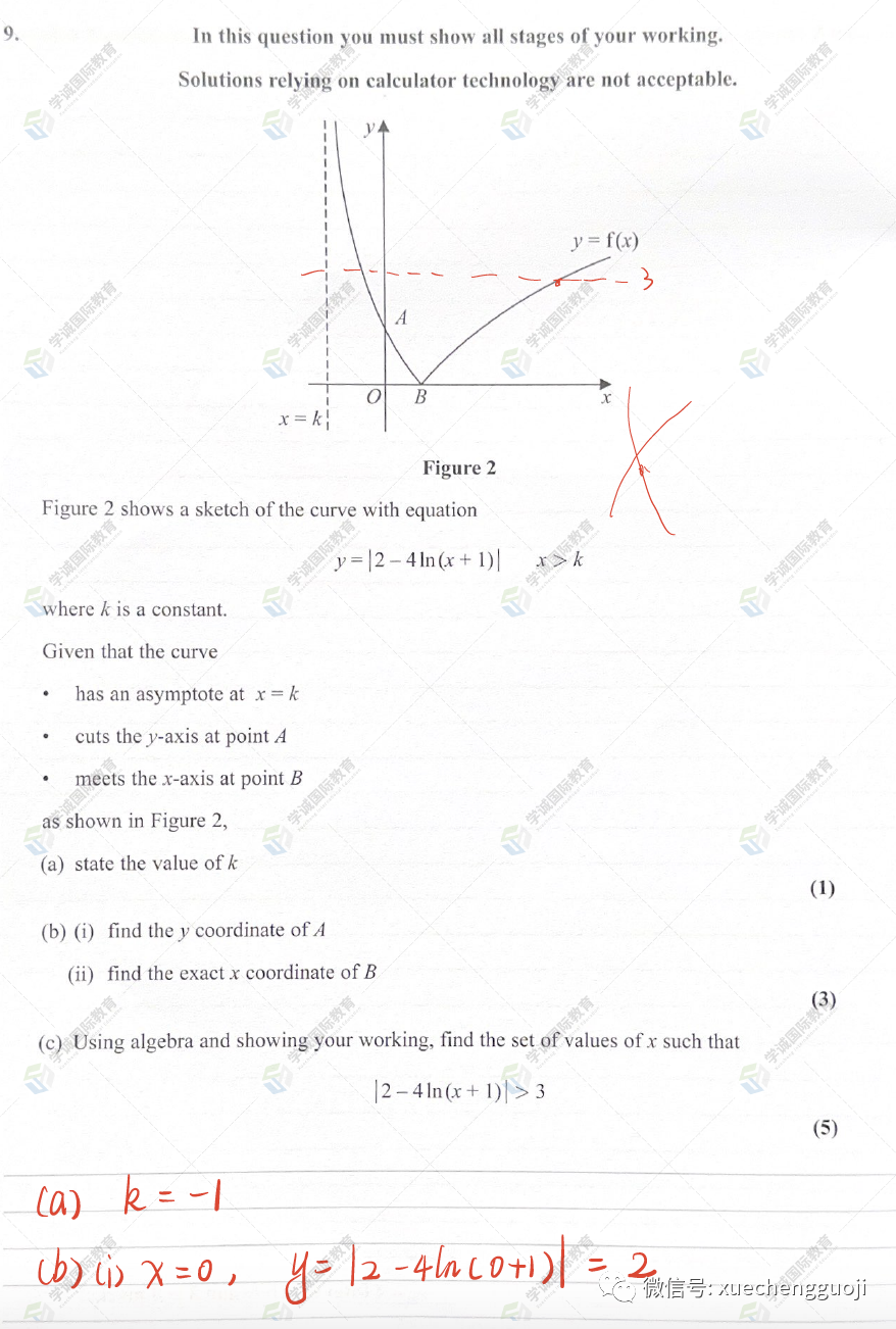 对答案｜2023年10月爱德思数学P3