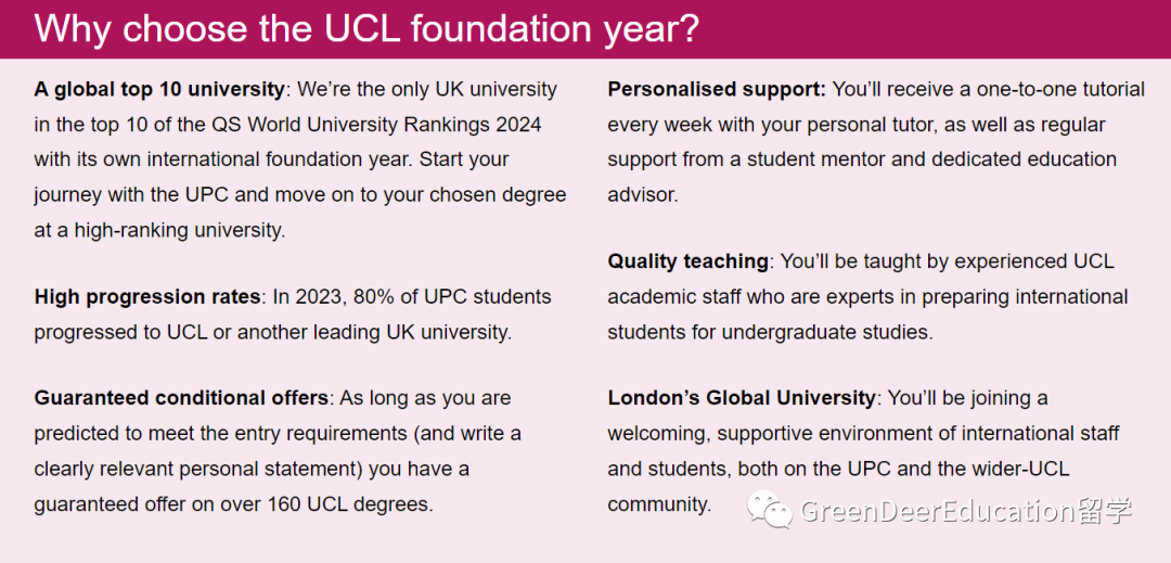 GreenDeer英国｜UCL预科介绍