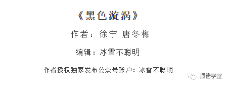 【IB DP老师必看】语言与文学课程的语料该怎么找？