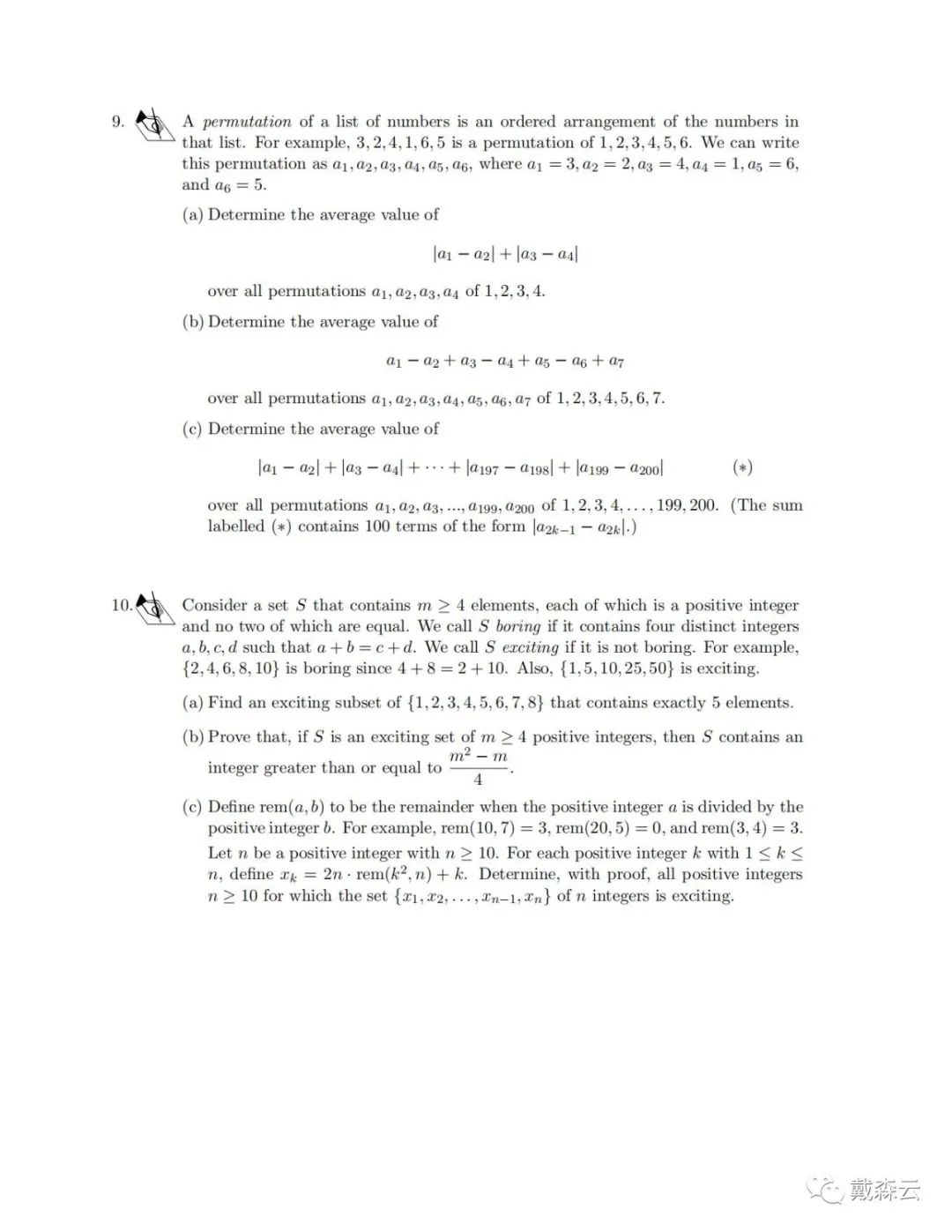 竞赛 | 揭秘欧几里得Euclid！牛津导师亲授备考秘籍，轻松驾驭几何学之精髓！