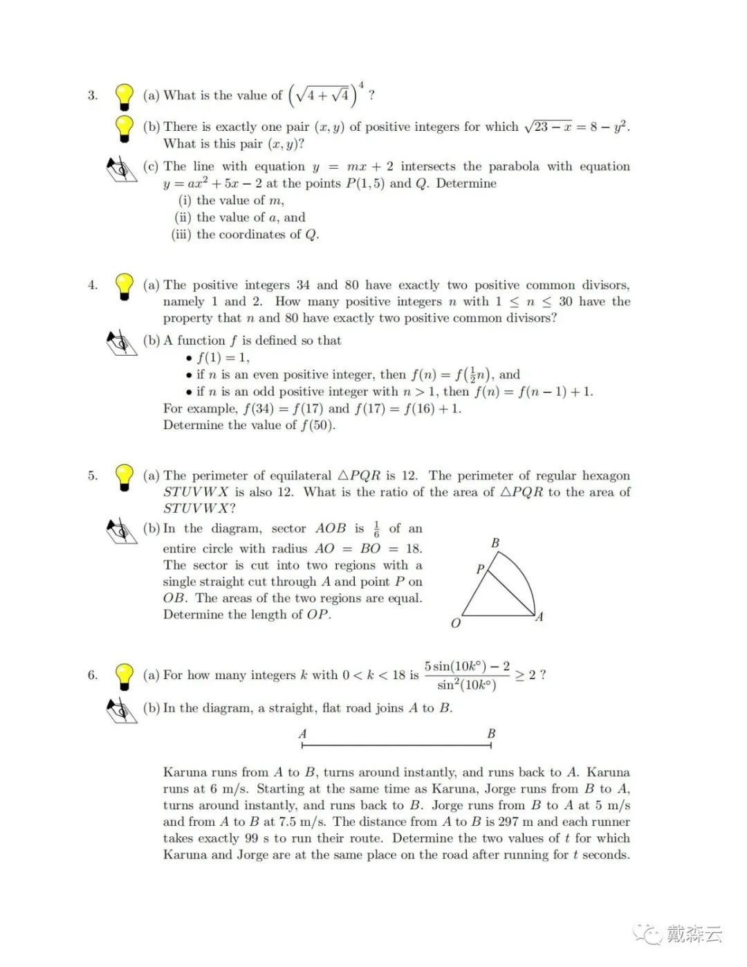 竞赛 | 揭秘欧几里得Euclid！牛津导师亲授备考秘籍，轻松驾驭几何学之精髓！