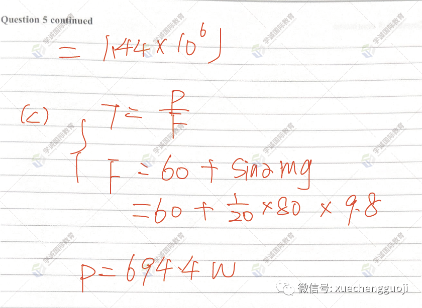 对答案｜2023年10月爱德思数学M1