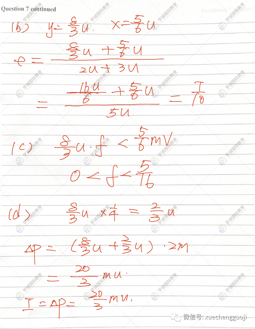 对答案｜2023年10月爱德思数学M1