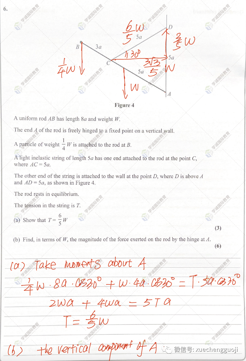 对答案｜2023年10月爱德思数学M1