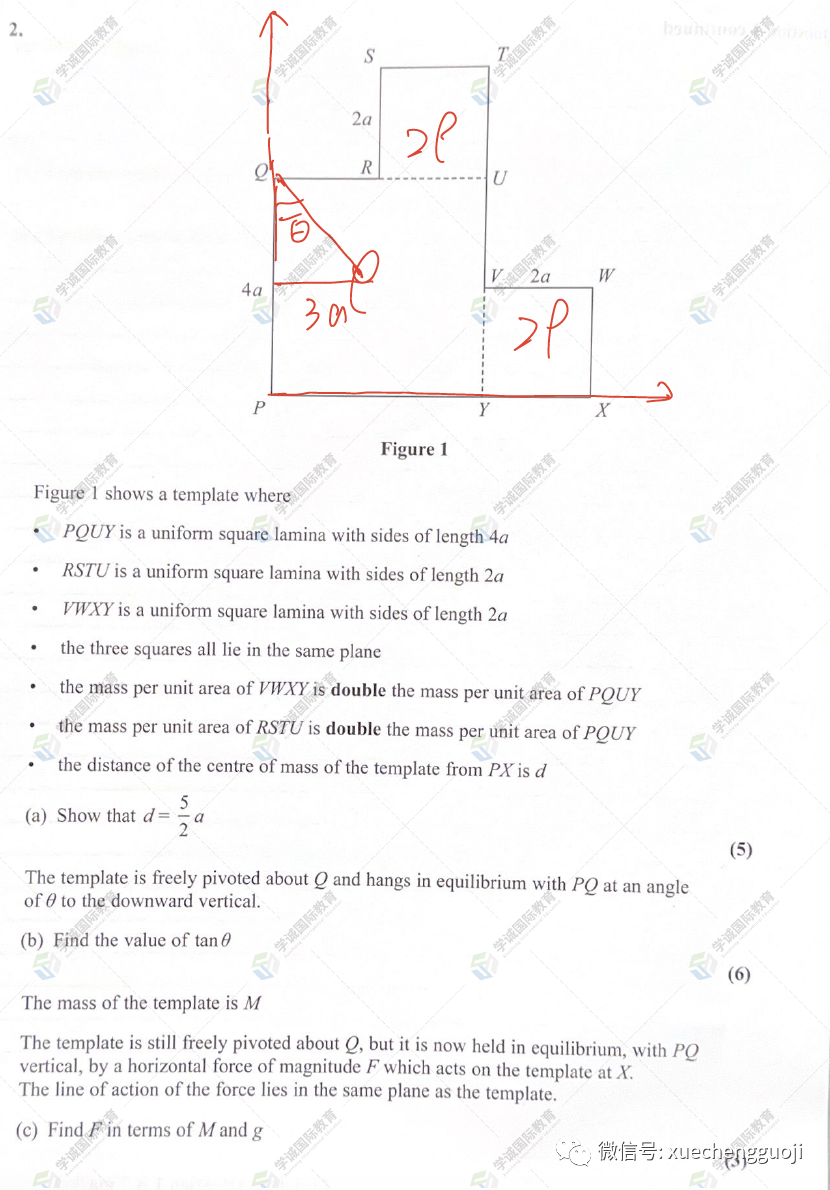 对答案｜2023年10月爱德思数学M2