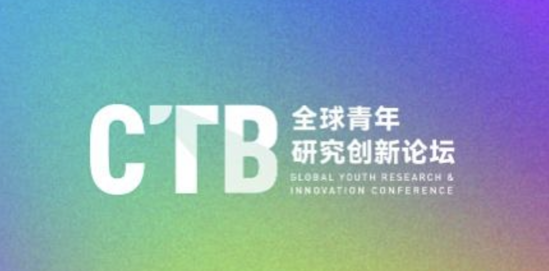 CTB竞赛，该如何选题才能增加获奖概率？