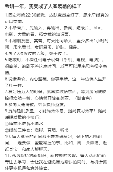 为什么高校更喜欢招收推免生？