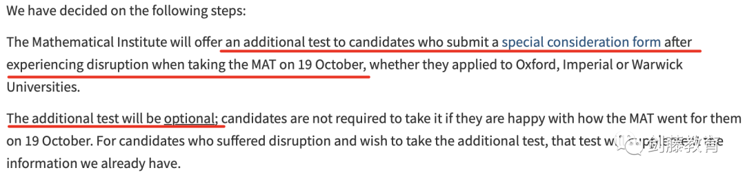 牛津数学系对今年线上笔试技术故障作出回应，受影响的MAT考生可申请额外测试