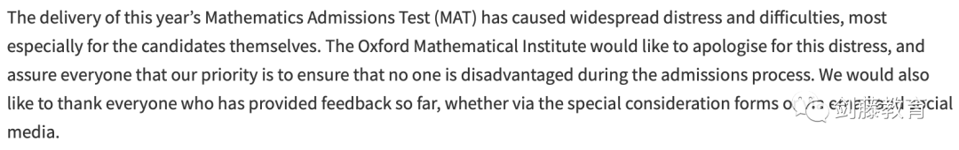牛津数学系对今年线上笔试技术故障作出回应，受影响的MAT考生可申请额外测试