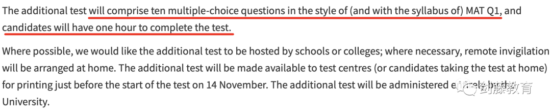 牛津数学系对今年线上笔试技术故障作出回应，受影响的MAT考生可申请额外测试