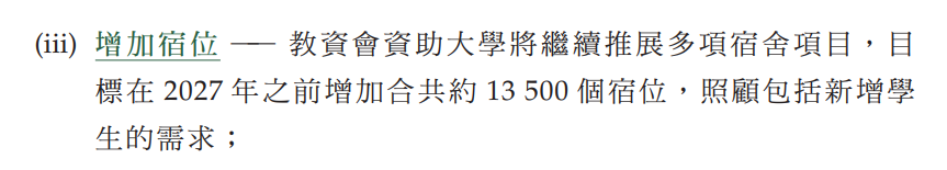 香港高校非本地生学额增至40%，有香港身份升学还有优势吗？国际学校生在60%名额中吗？