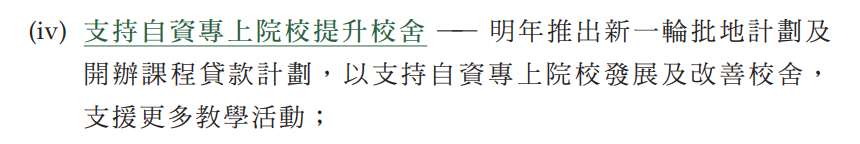 香港高校非本地生学额增至40%，有香港身份升学还有优势吗？国际学校生在60%名额中吗？