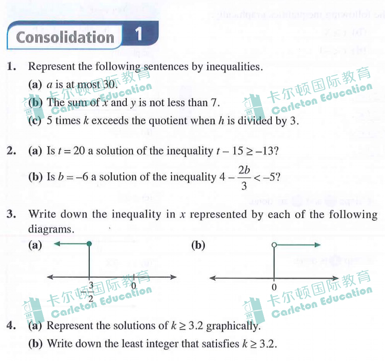 培侨插班开启！全面解析培侨纯港式双语数学教材 | 附培侨备考及数学同步课程