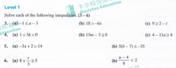 培侨插班开启！全面解析培侨纯港式双语数学教材 | 附培侨备考及数学同步课程