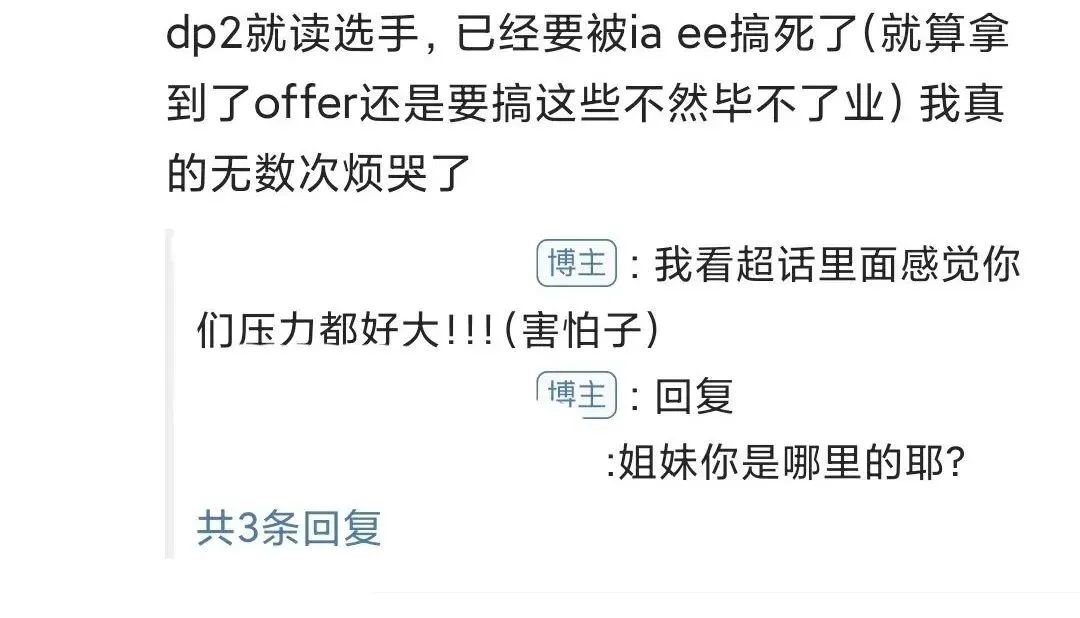 IB课程IA/TOK/EE全面解读，还有谁不知道我们家有IBO认证考官的？？