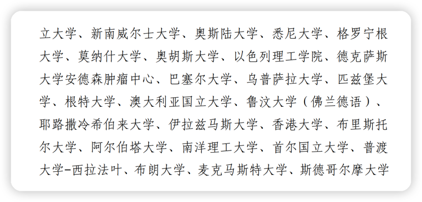 留学生考公太香了！如何选择院校专业才能发挥最佳优势?