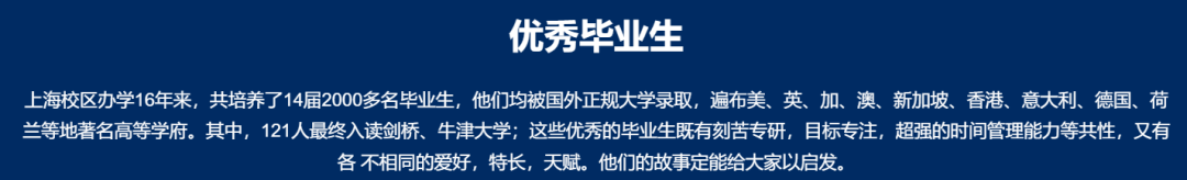 “半个学期过去了，对国际学校的好感-10086...”