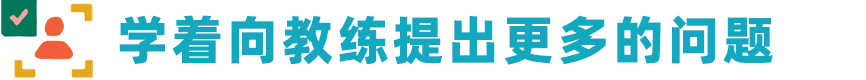 站在国际舞台上是种怎样的体验？选手+教练带你第一视角体验海外邀请赛！