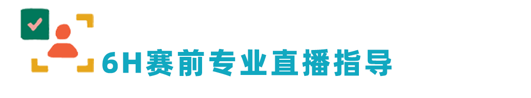 站在国际舞台上是种怎样的体验？选手+教练带你第一视角体验海外邀请赛！