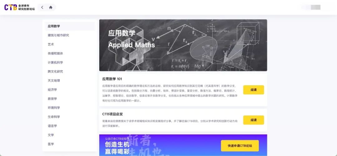 在选大学专业这件事上，有多少人还不知道这个宝藏网站？