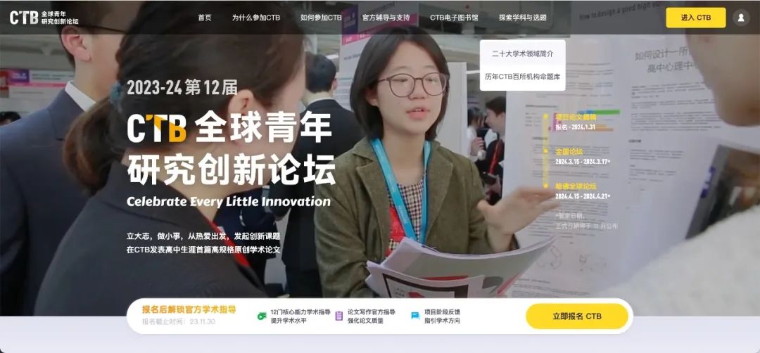 在选大学专业这件事上，有多少人还不知道这个宝藏网站？