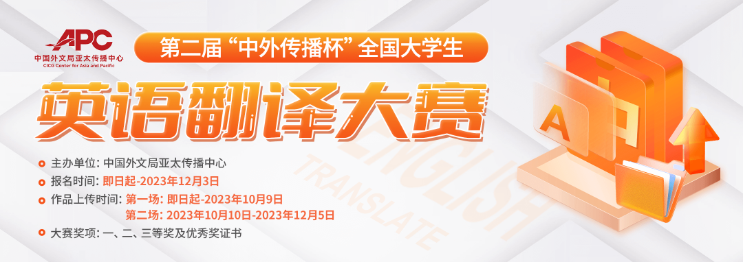 建议码住！大学生2023下半年学科竞赛时间表发布