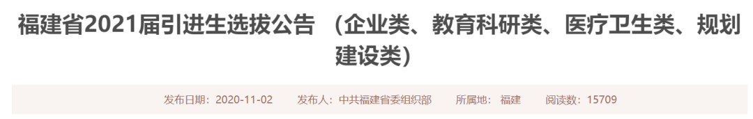 读了博士去考公，真的会有优势吗？