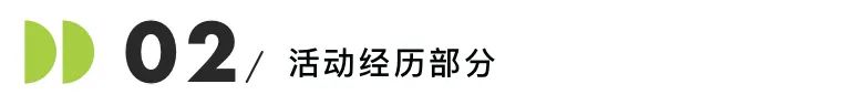 耶鲁大学官方解答：留学申请的「五大要素」，哪个最重要？