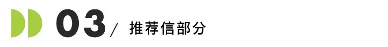 耶鲁大学官方解答：留学申请的「五大要素」，哪个最重要？