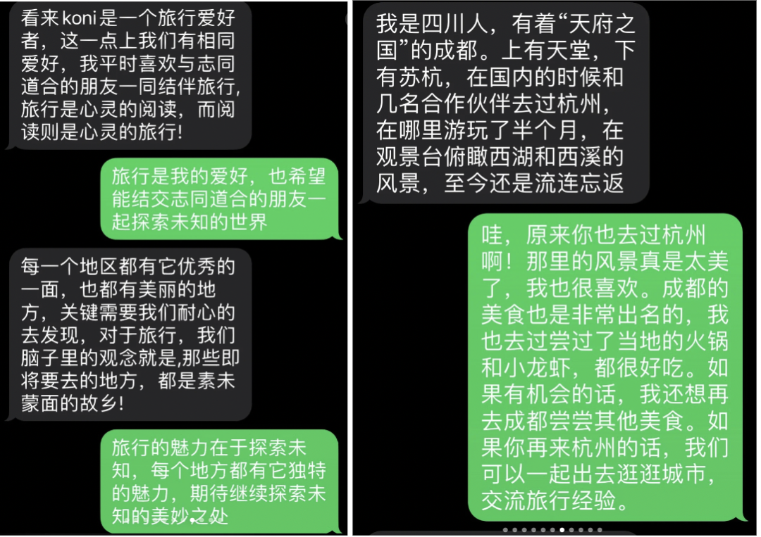 教授用ChatGPT回复我GPT套磁...