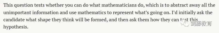 牛津剑桥数学专业面试都会遇到哪些学术问题？快来看看大学官网公布的面试案例及思路重点！