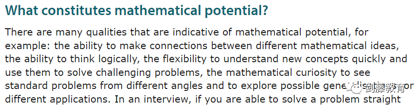 牛津剑桥数学专业面试都会遇到哪些学术问题？快来看看大学官网公布的面试案例及思路重点！