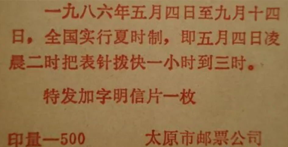 冬令时又来临了！为什么很多国家采用冬夏令时，意义在哪？