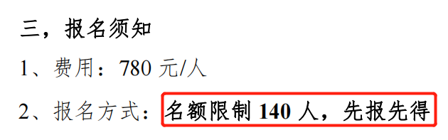 2023 BPhO成绩什么时候出，BPhO分数线是多少？