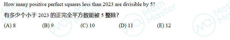 重磅！2023AMC10/12A卷全解析+B卷大预测！