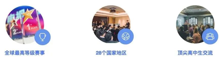 通往顶级名校！2024MEC商赛辅导招生开启