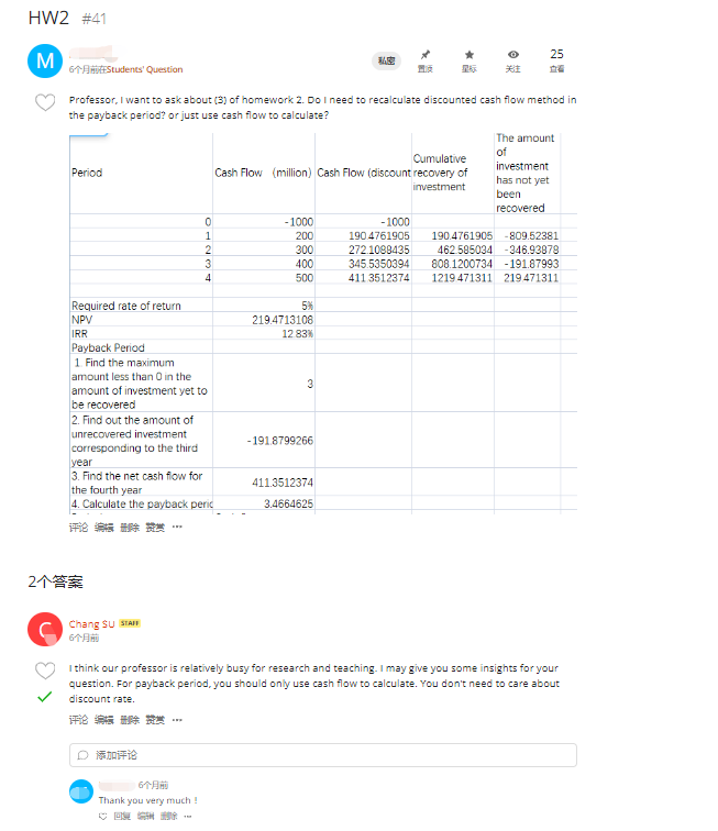 金融学课题：公司市值分析与企业战略综合研究---基于苹果和阿里巴巴等上市企业的公司金融解读