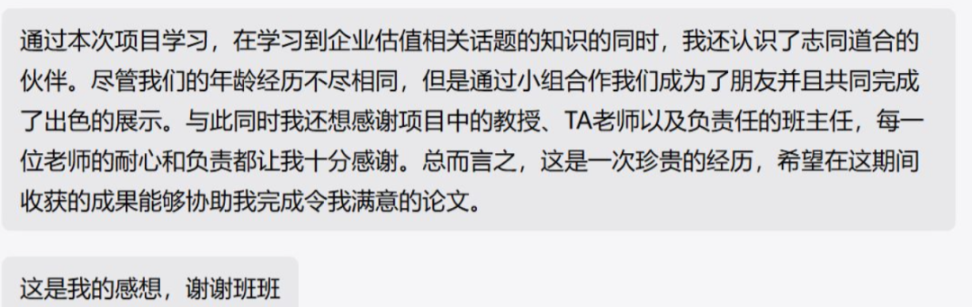 金融学课题：公司市值分析与企业战略综合研究---基于苹果和阿里巴巴等上市企业的公司金融解读